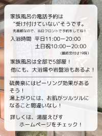 【大分/別府】行ってみて！真っ白美肌の湯！