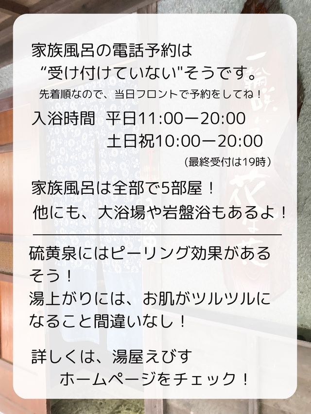 【大分/別府】行ってみて！真っ白美肌の湯！
