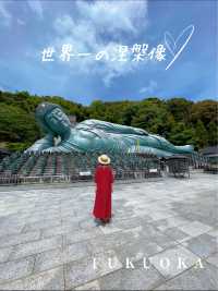 必見🗽圧巻の世界一の涅槃像🗽福岡県