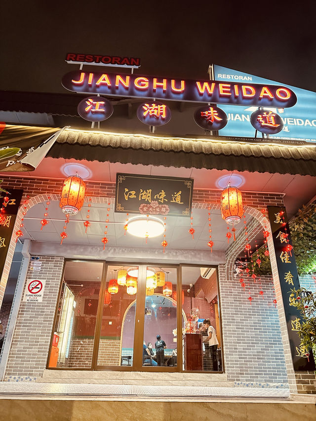 Sichuan Cuisine🌟JIANGHU WEIDAO🌟Restaurant