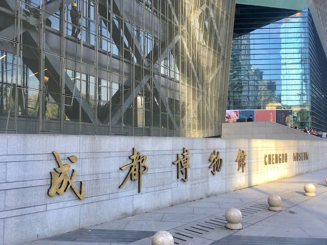 Chengdu Museum New Hall
