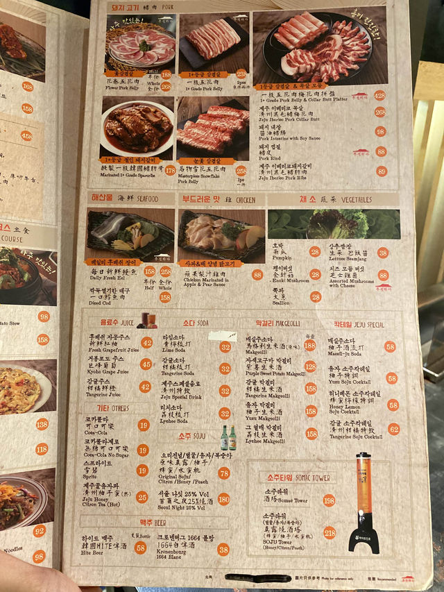 夜景。韓燒。美味大牛骨