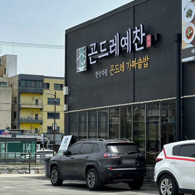 천안 한정식 맛집 곤드레예찬