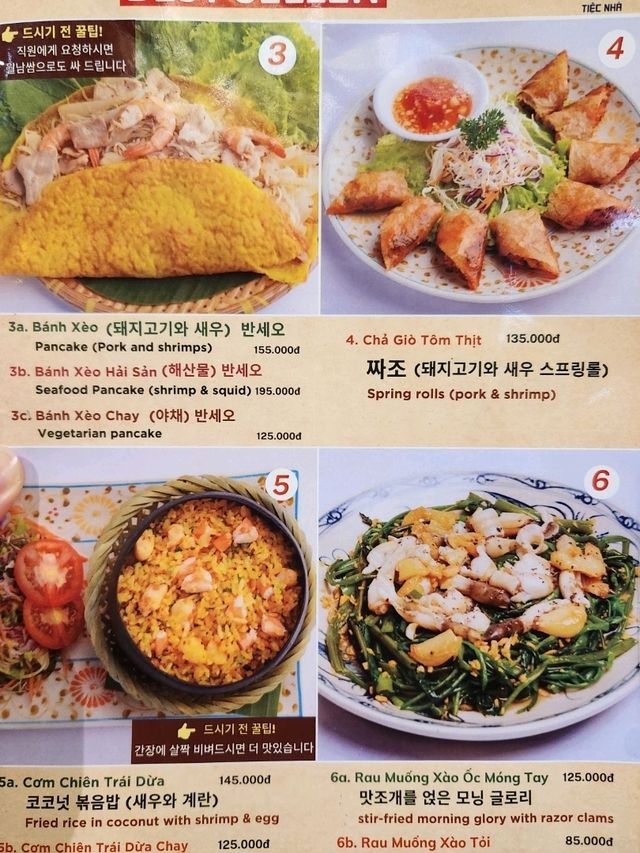 🤍에어컨이 빵빵한 나트랑 시내 맛집, "씀모이가든"🤍