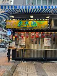 出色日式料理外賣壽司刺身專門店@東京街