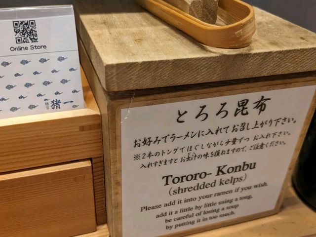 日本京都-連續三年米其林必比登推薦：麺屋豬一
