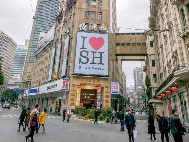 난징루 인근 옛 번화가..