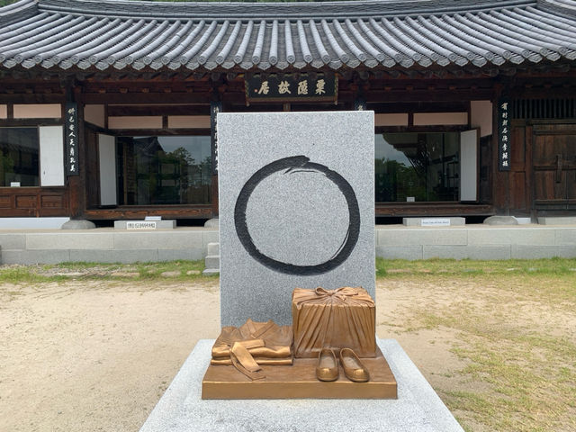  "성철스님의 향기, 생가를 찾아"