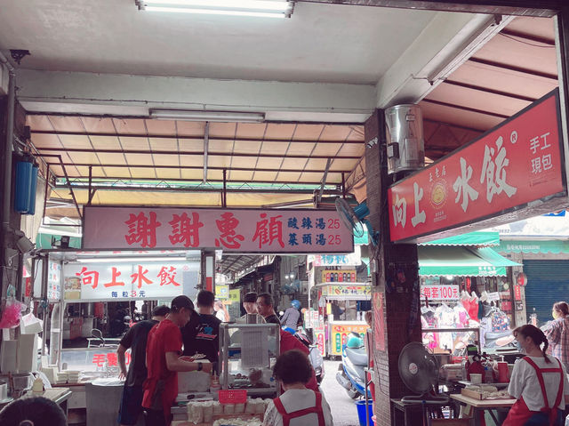 臺中西區 老店總是佛心 向上水餃 臺中西區 老店總是佛心 向上水餃