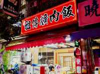 臺中西屯 祖傳爌肉飯（必吃特色美食、人氣平價炒麵牛肉麵、銅板料理、24小時營業、宵夜早餐 午晚餐聚餐首選推薦餐廳）