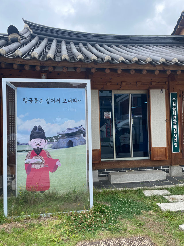 경기도 수원 핫플 행리단길 수원화성 둘레길 걸으며 힐링해요 💚