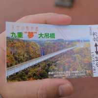 스릴을 만끽하자 173m 높이 아찔한 협곡 다리 - 코코노에 꿈의 대현수교 九重“夢”大吊橋