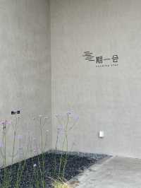 양양에 온통 오션 뷰인 신상! 감성 숙소🏠