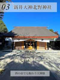 【沼袋/東京都】神社めぐり3選