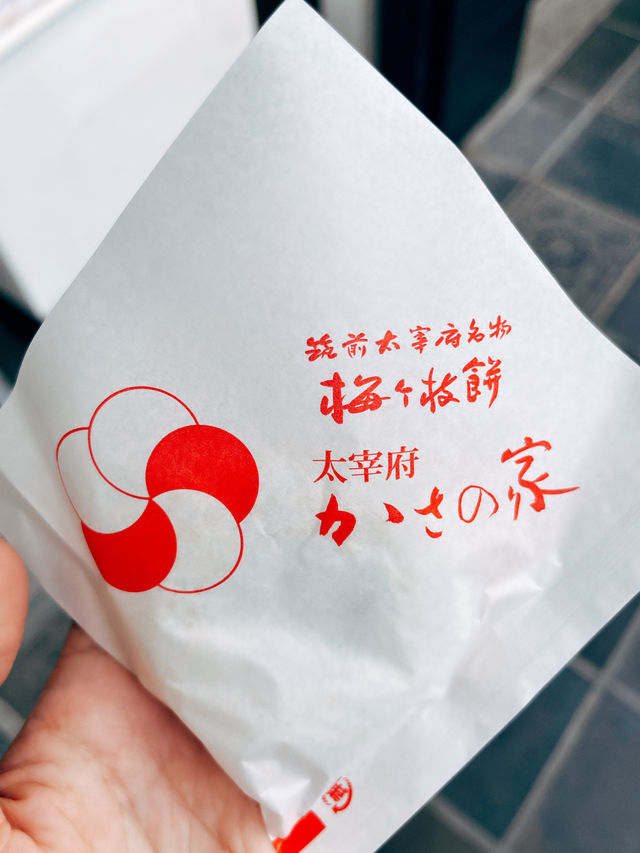 🇯🇵日本福岡太宰府表參道美食探店🌸⛩️現做梅枝餅好吃😋