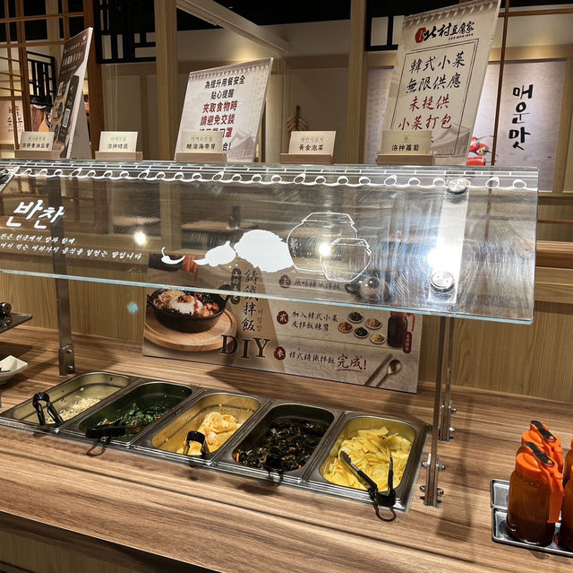 夏天很熱吃什麼？「北村豆腐家」🍲