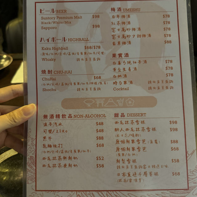 📍旺角 人氣必吃居酒屋❤️‍🔥‼️ 