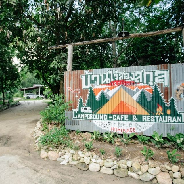 ✨บ้านไร่สองสกุล K&E Gardens