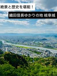 絶景と歴史を堪能！✨岐阜城に行ってきた！