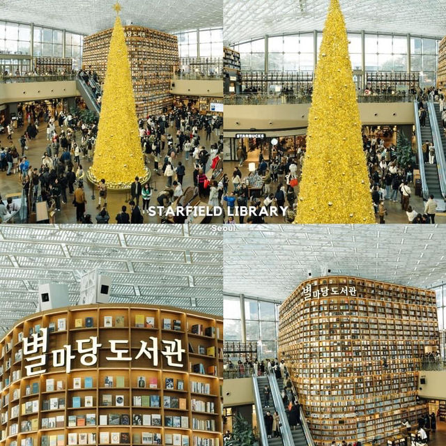 Korea 3 เมือง