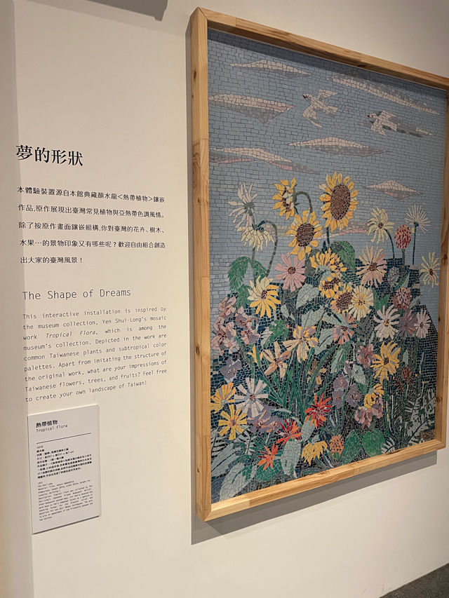 Explore the art at Tainan Art Museum🏛️🖼️🎨