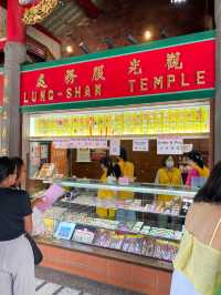วัดหลงซาน - Longshan Temple