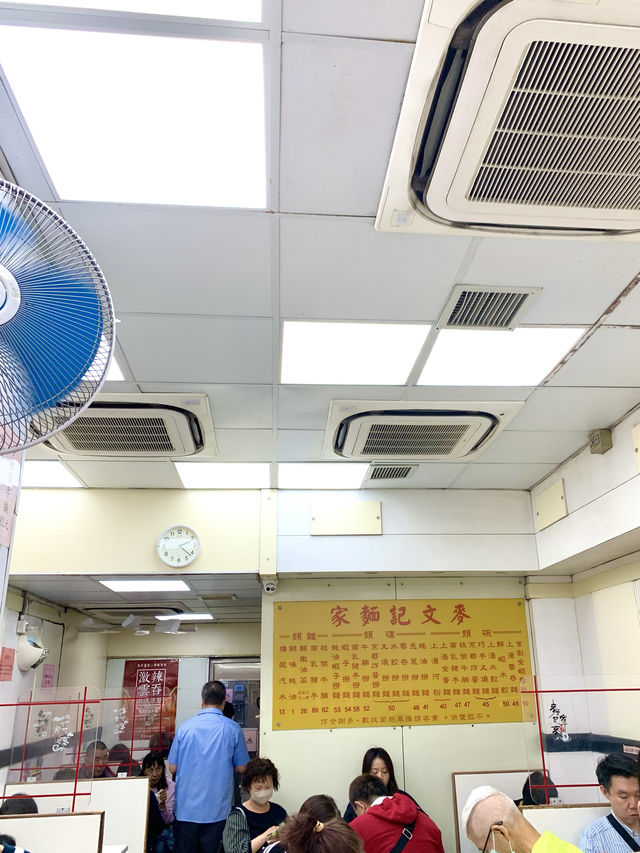 香港　香港観光　絶対に外せない香港グルメ　 エビワンタン麺は最高だ！