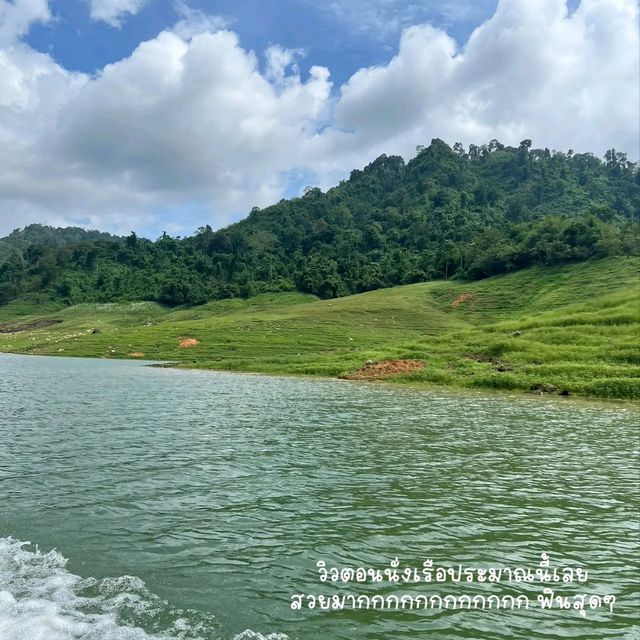 เขาช่องลม นครนายก