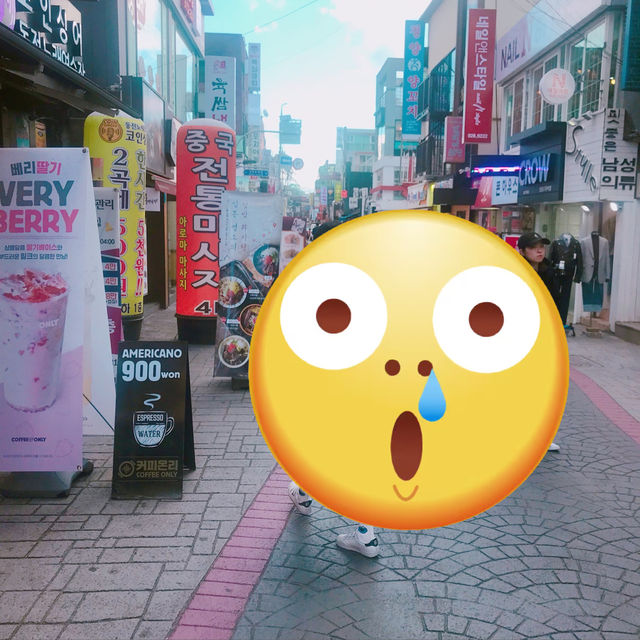 성신여대 골목에서 데이트