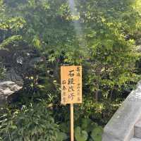 일본 가마쿠라 가볼만한 곳, 호코쿠지 🌳