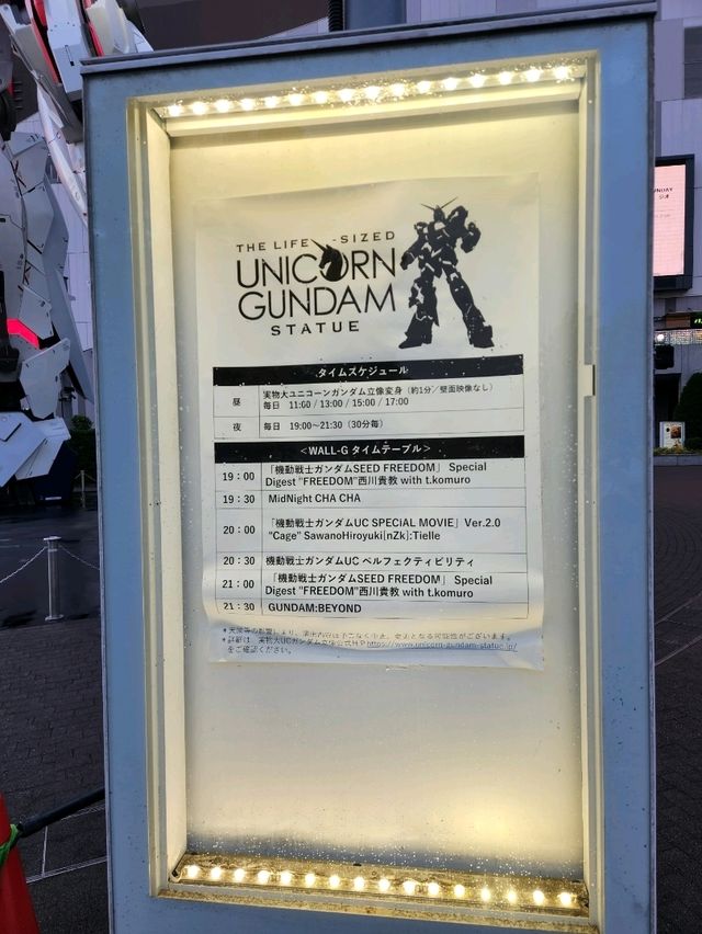 팬이 아니라면 실망스러운 오다이바 실물 유니콘 건담