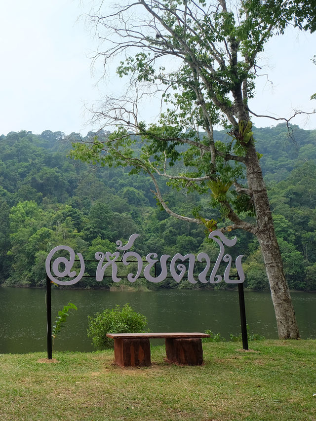 เที่ยวอ่างเก็บน้ำห้วยตาโบ หน้าฝน ป่าสวยมาก 🌲