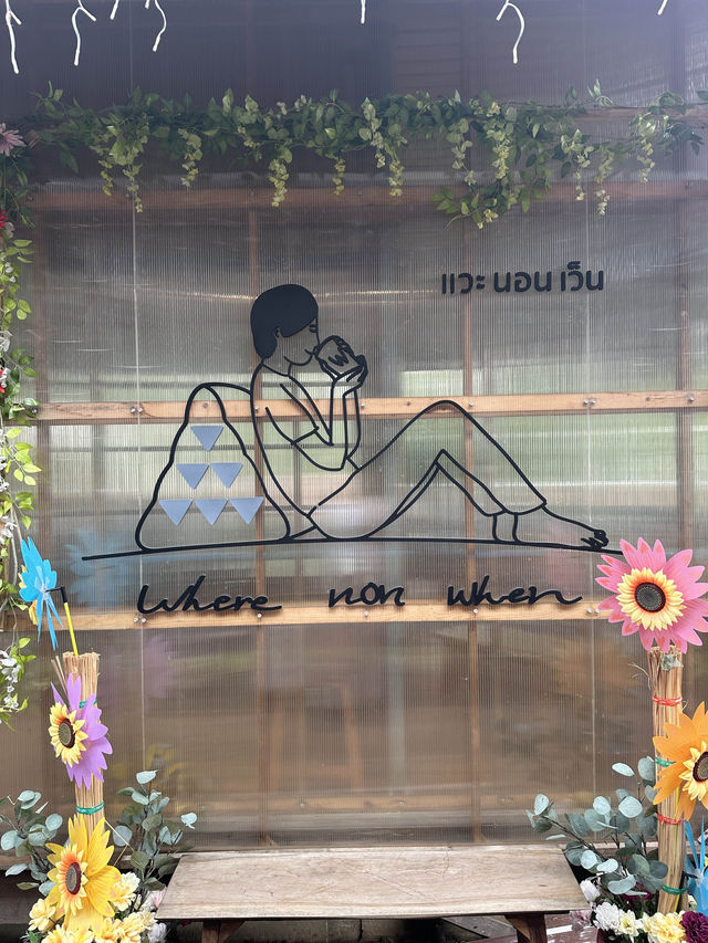 แจกพิกัดคาเฟ่กลางนา แวะ นอน เว็นคาเฟ่กลางนา สกลนคร