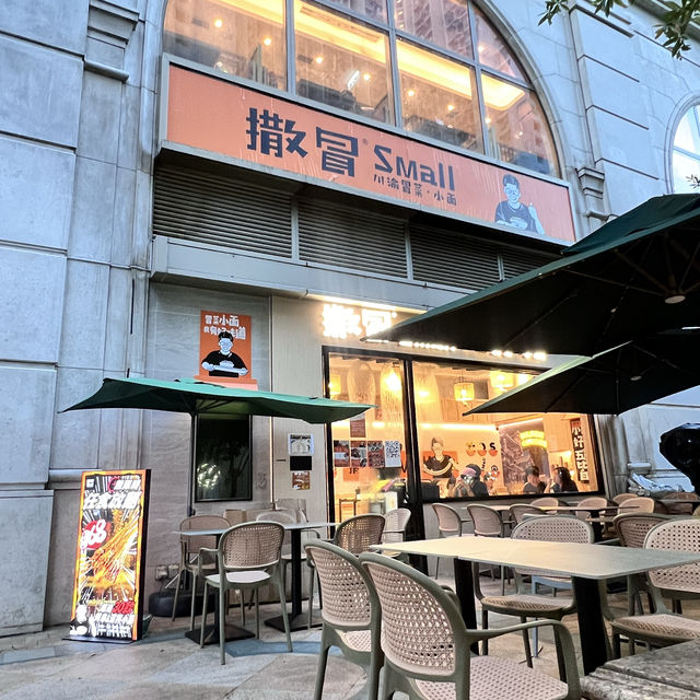 去嚐嚐奧海城新開的串燒放題！