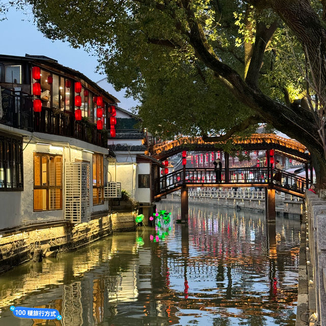 朱家角古鎮 — 遠離城市喧囂的一片淨土