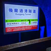【後龍】涼爽隧道內感受海風，傍晚時分更能欣賞美麗日落