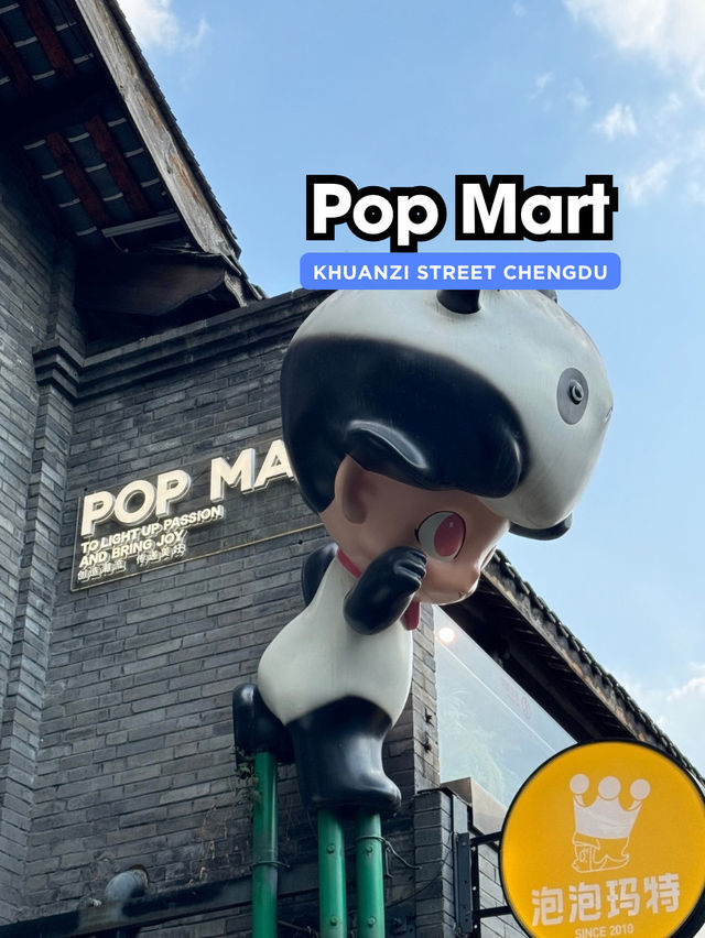 🛍️🧸Pop Mart  Khuanzi Street 
