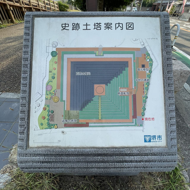 謎のピラミッド⁉️  土塔@堺
