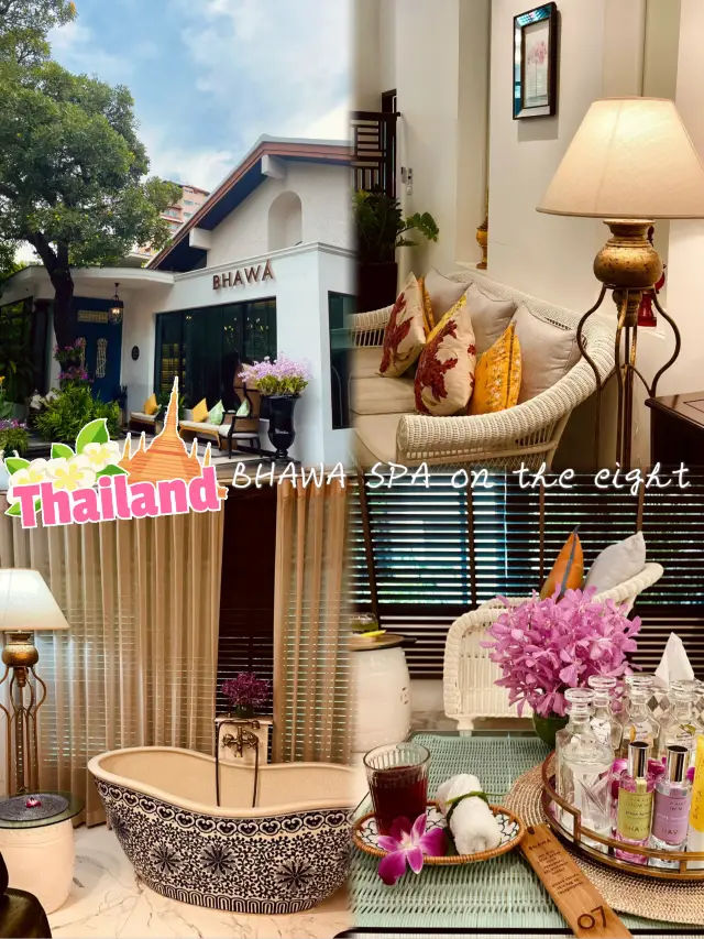 《按摩》【曼谷市中心】頂級泰式水療中心BHAWA SPA on the Eight，預約需提前