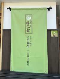 【長野(長野市)】善光寺を眺めながらゆっくりできる抹茶カフェ