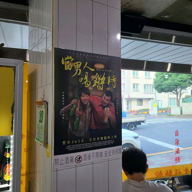 제주 구남동 맛집)싱푸미엔관 - 대만 현지 분위기 물씬 풍기는 대만식 요리전문점 / 제주 우육면 맛집