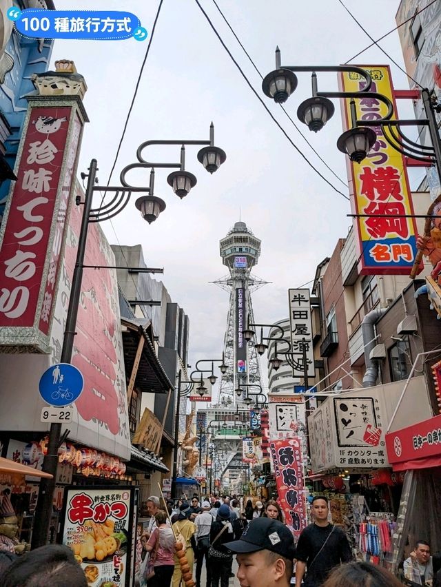 大阪三天二夜自由行攻略，文青美食新玩法！