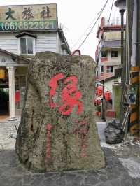 Guanziling Hot Springs
