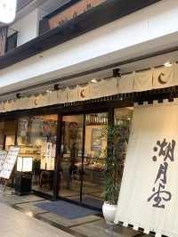 【北九州グルメ】和のアフタヌーンティーが食べられる喫茶☕️