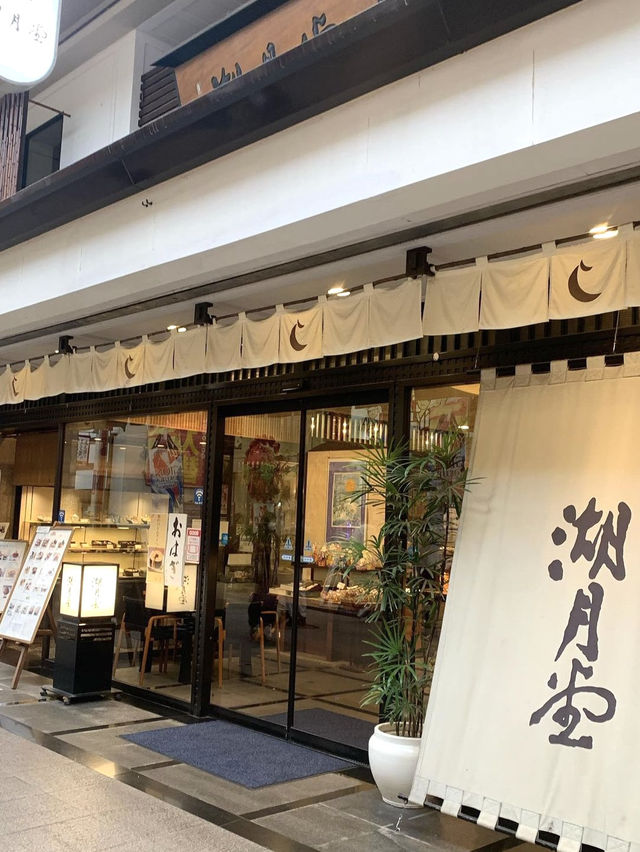 【北九州グルメ】和のアフタヌーンティーが食べられる喫茶☕️