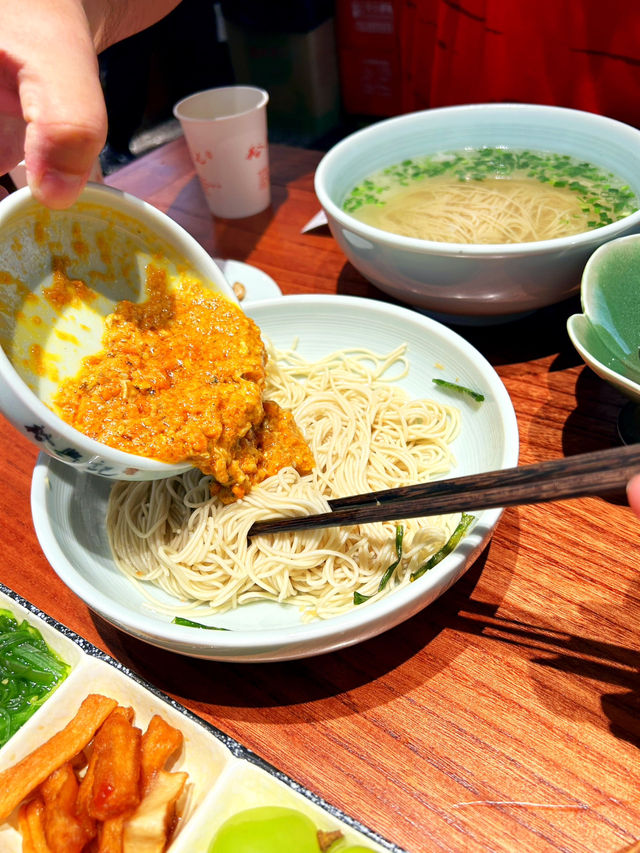 Shanghai Yuxing Ji Crab Roe Noodles and Dumplings 