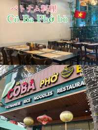 ダナン🇻🇳 行かなきゃ損！！おすすめベトナム料理　