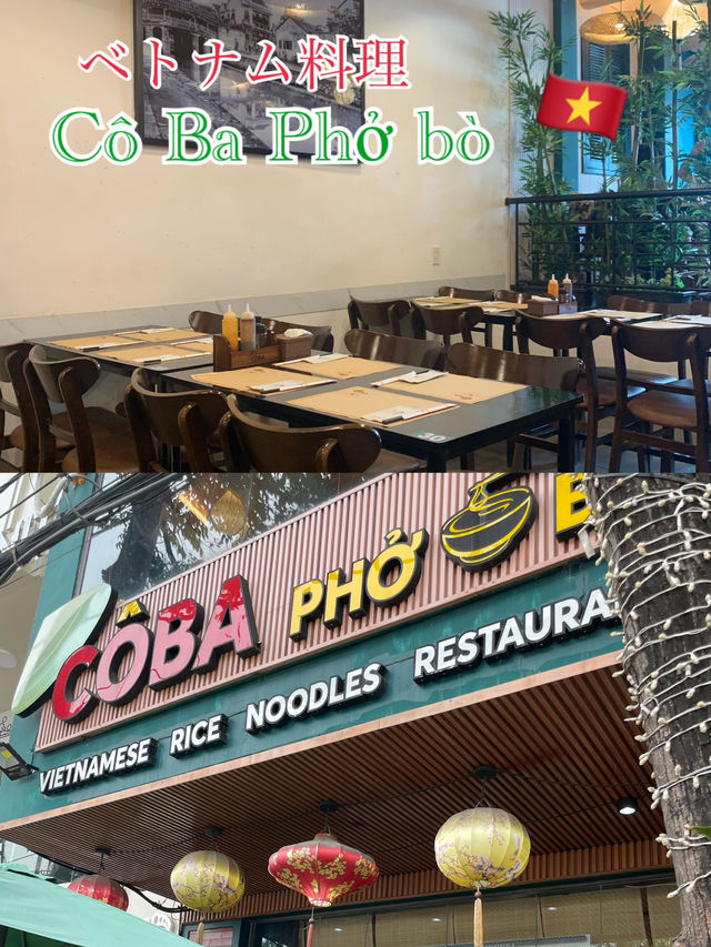 ダナン🇻🇳 行かなきゃ損！！おすすめベトナム料理　