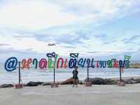 หาดปึกเตียน หาดสวยใกล้กรุงเทพฯ