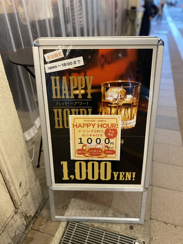 【神戸】カジュアルに酒が楽しめる店